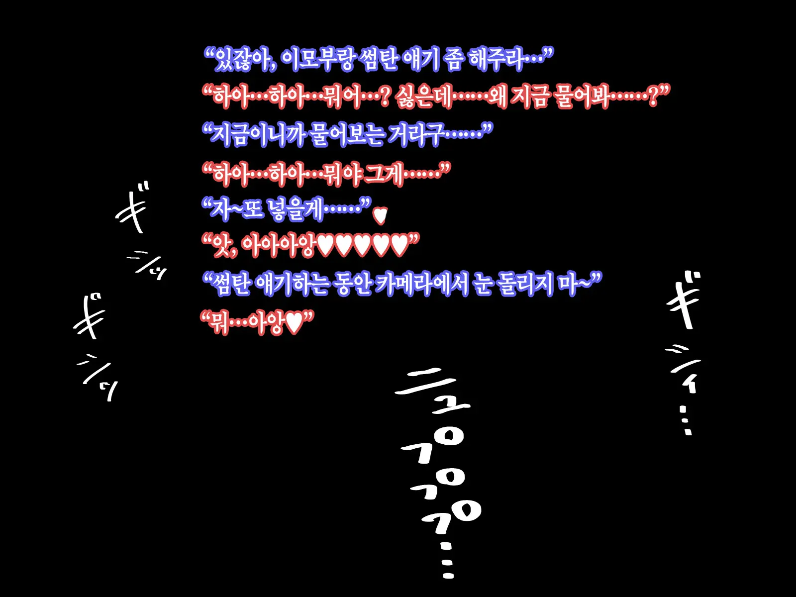 Oba Wa Hitozuma, Soshite Boin | 이모는 유부녀, 그리고 육덕